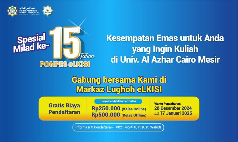Kesempatan Emas! Bagi Anda yang Ingin Kuliah di Universitas Al Azhar Kairo Mesir
